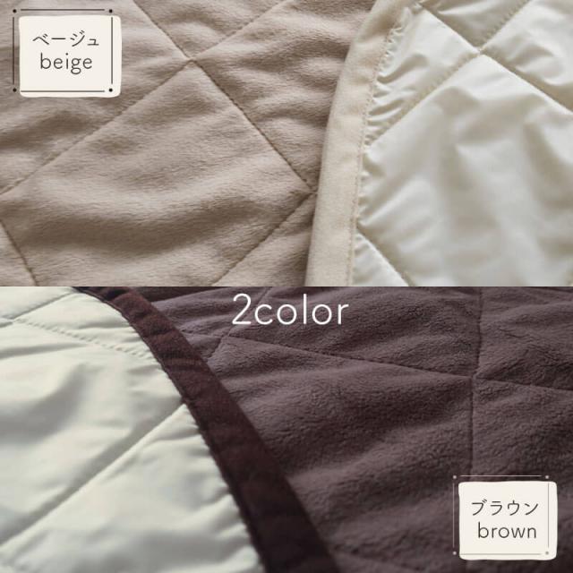 あったか3way巻きスカートカラー