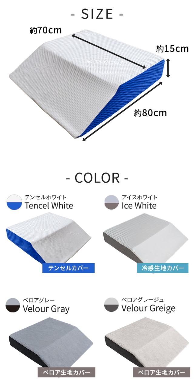 サイズとカラーバリエーション