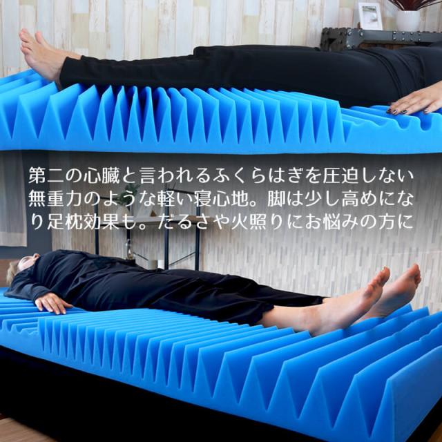 ふくらはぎを圧迫しないデザイン