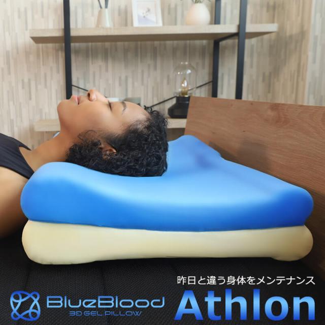 4通りの寝心地が嬉しい新構造枕