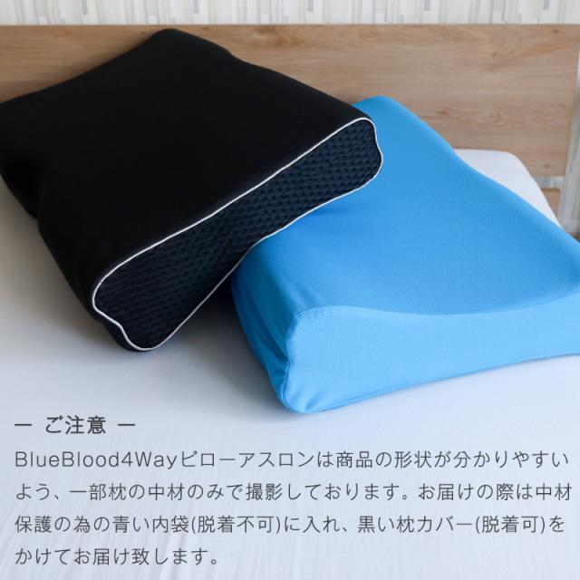 スタイリッシュなブラック枕