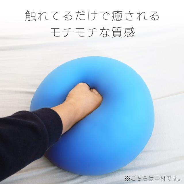 もちもちボール