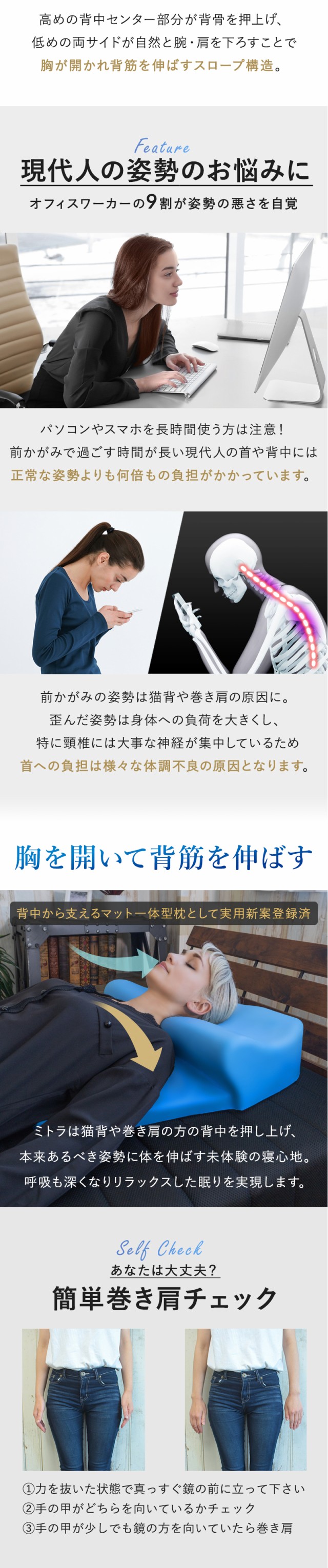 枕 まくら 背中から支える マットレスピロー ブルーブラッド