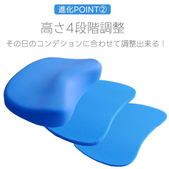 4段階高さが調整できるシート