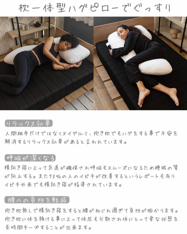 ブレインスリープ から新登場！うるさい夜を快適に。『横寝』に