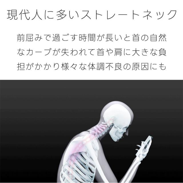 ストレートネックとは