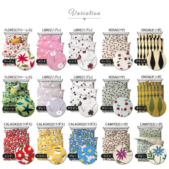 シビラ 綿100％枕カバー