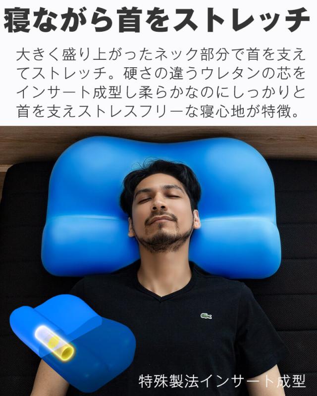 首を芯で支えるまくら