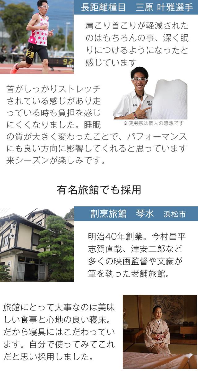 タントラ中材イメージ