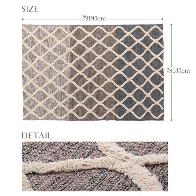 天然素材のおしゃれなラグ