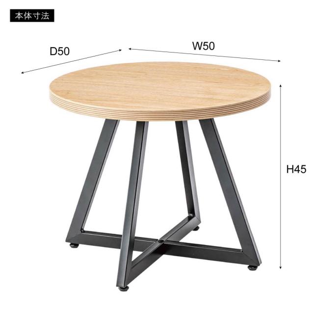 ラウンドサイドテーブルMサイズスペック