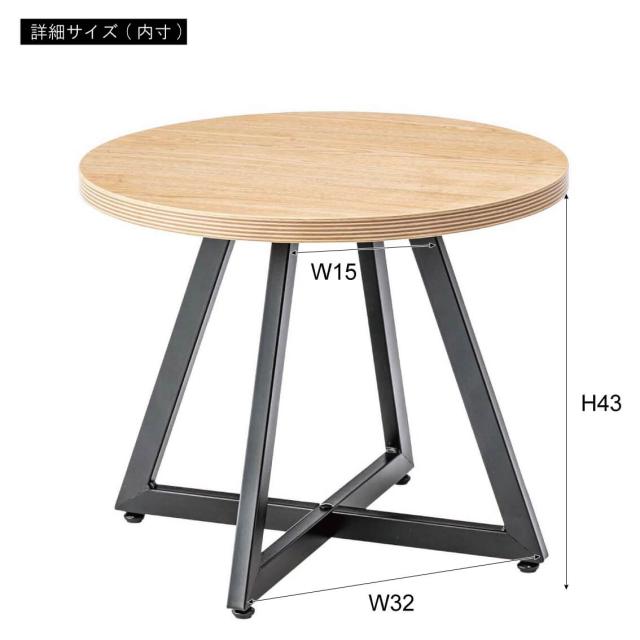 ラウンドサイドテーブルMサイズスペック