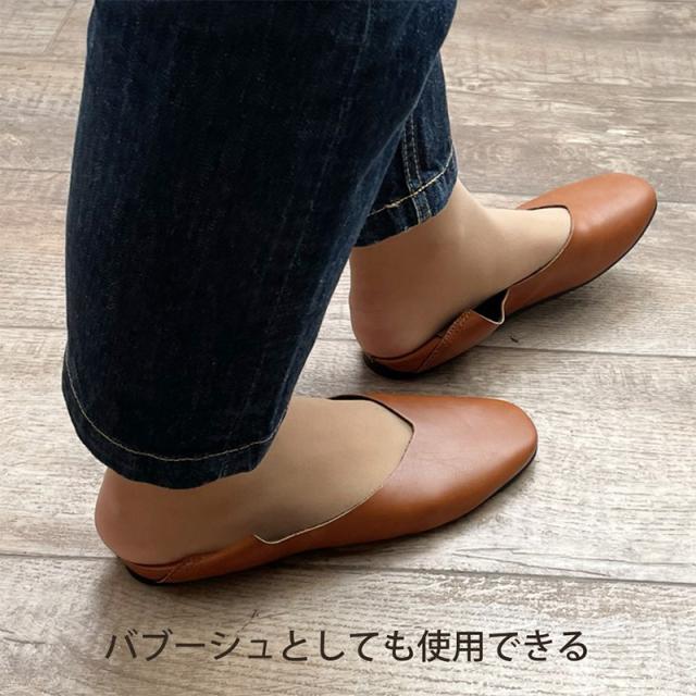 バブーシュにもなる