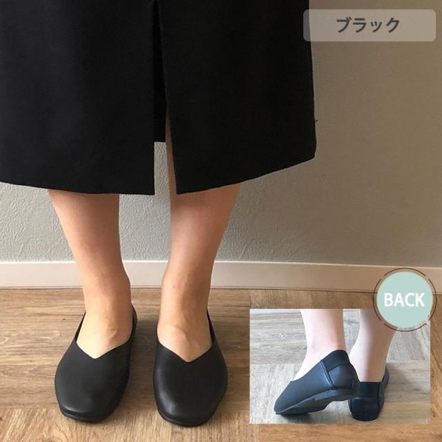 カラーブラック