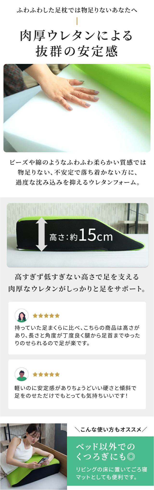 肉厚ウレタンによる抜群の安定感
