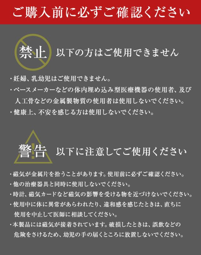 購入前確認事項