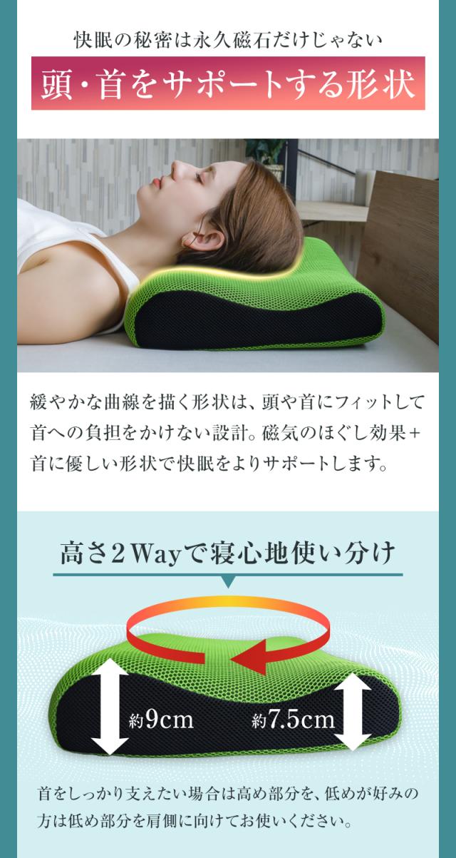頭・首をサポートする形状と高さ2Wayの使い分け可能