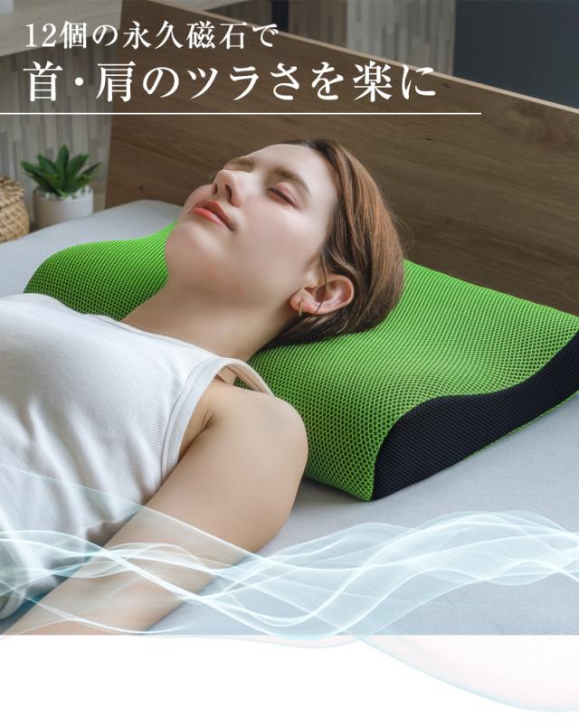 磁気の力で血行促進し首・肩のこりをほぐす首狩り族の磁気枕