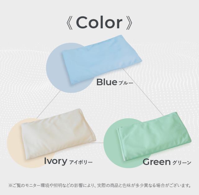 カラーバリエーション