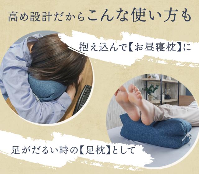 高め設計でいろんな使い方ができる