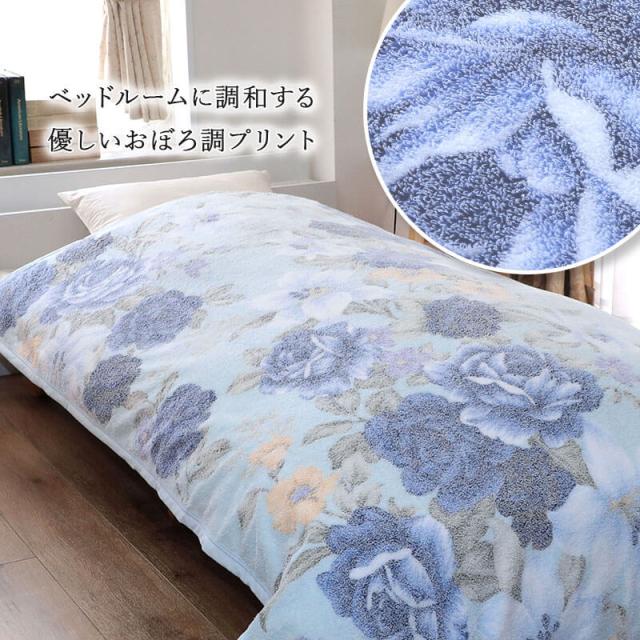花柄タオルケット