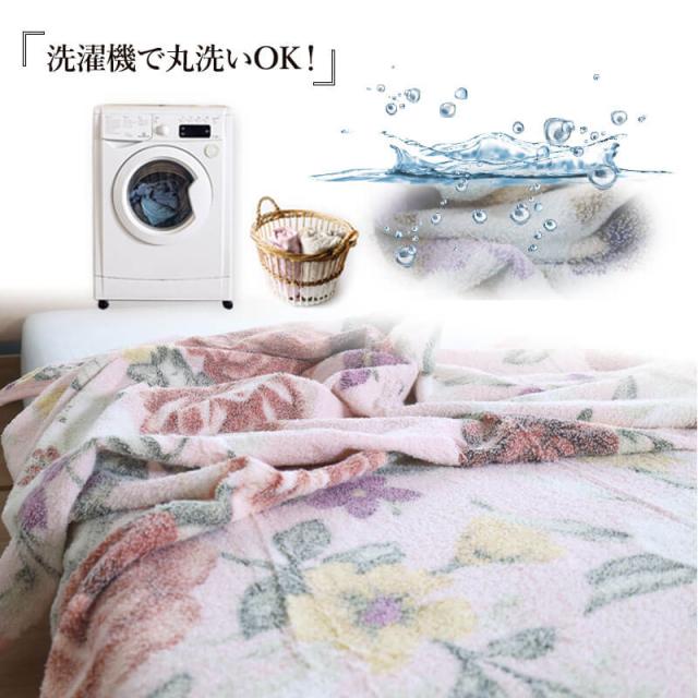 洗濯できるタオルケット