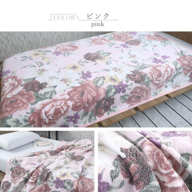 タオルケット：ピンク