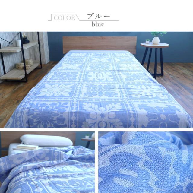 ブルーのガーゼケット