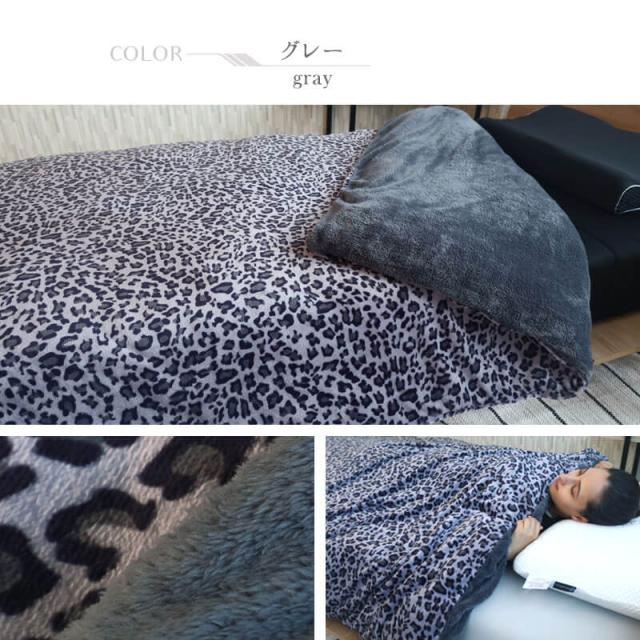 おしゃれなレオパード柄毛布生地カバー