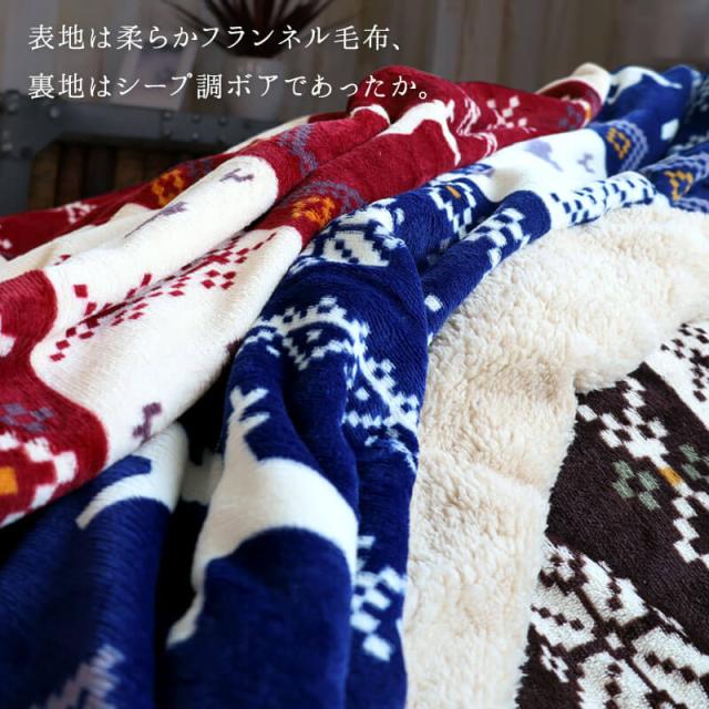 ノルディック柄もこもこ掛け布団カバー