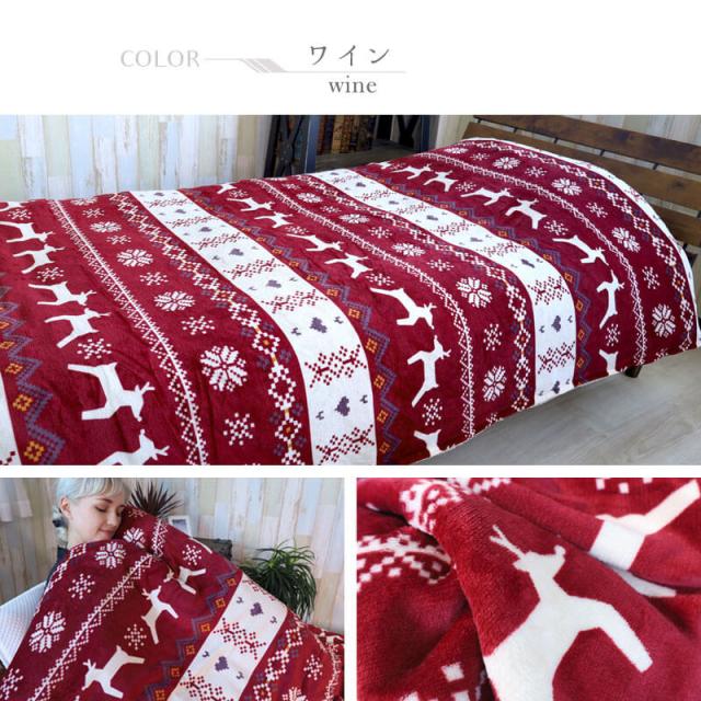 ノルディック柄もこもこ掛け布団カバー