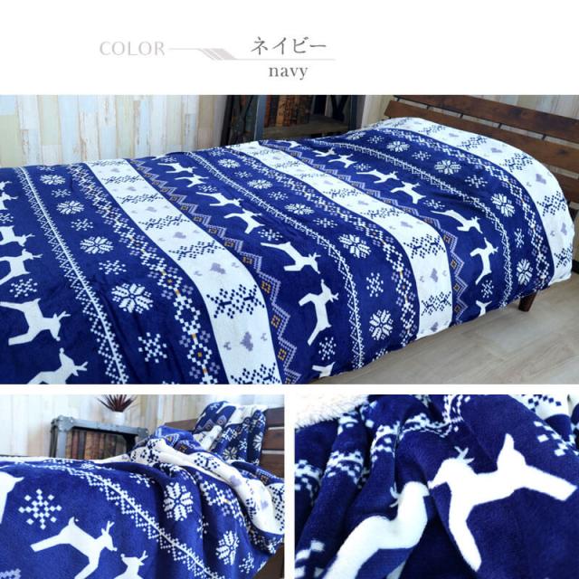 ノルディック柄もこもこ掛け布団カバー