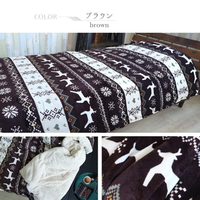 ノルディック柄もこもこ掛け布団カバー