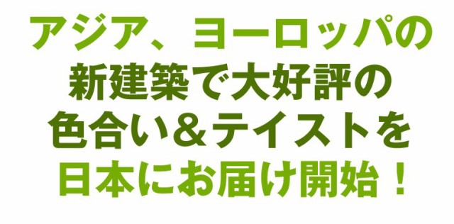 30%OFF ロールスクリーン /ベーシック 採光・一般遮光 横幅121〜140cm×高さ241〜250cm でサイズをご指定の通販はau PAY マーケット - ロールスクリーン通販 GAROSERO ガロセロ |商品ロットナンバー:2638 定番限定品