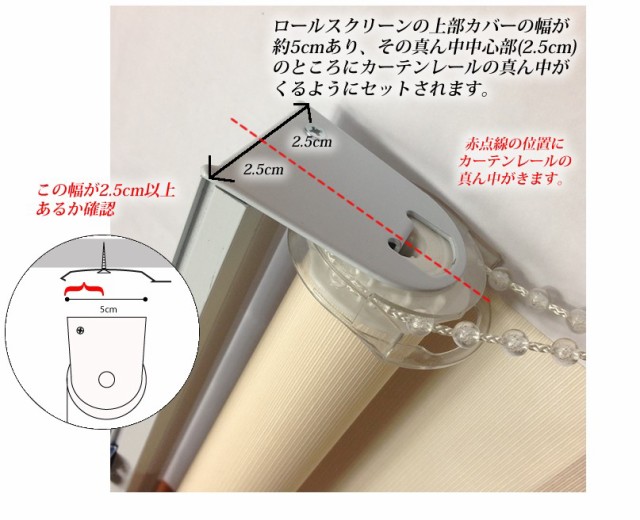 30%OFF ロールスクリーン /ベーシック 採光・一般遮光 横幅121〜140cm×高さ241〜250cm でサイズをご指定の通販はau PAY マーケット - ロールスクリーン通販 GAROSERO ガロセロ |商品ロットナンバー:2638 定番限定品