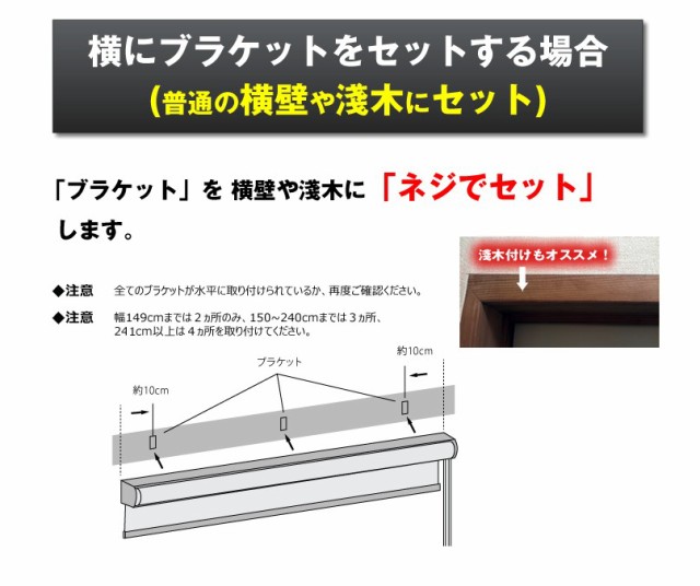 30%OFF ロールスクリーン /ベーシック 採光・一般遮光 横幅121〜140cm×高さ241〜250cm でサイズをご指定の通販はau PAY マーケット - ロールスクリーン通販 GAROSERO ガロセロ |商品ロットナンバー:2638 定番限定品