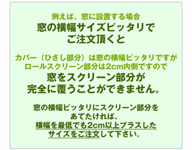 30%OFF ロールスクリーン /ベーシック 採光・一般遮光 横幅121〜140cm×高さ241〜250cm でサイズをご指定の通販はau PAY マーケット - ロールスクリーン通販 GAROSERO ガロセロ |商品ロットナンバー:2638 定番限定品