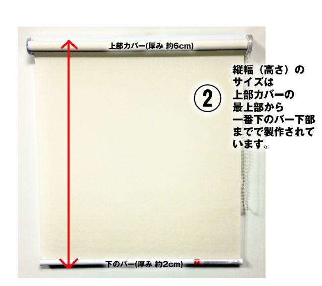 30%OFF ロールスクリーン /ベーシック 採光・一般遮光 横幅121〜140cm×高さ241〜250cm でサイズをご指定の通販はau PAY マーケット - ロールスクリーン通販 GAROSERO ガロセロ |商品ロットナンバー:2638 定番限定品