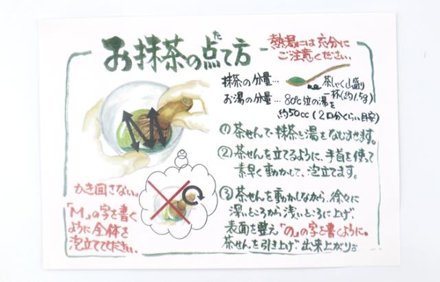 片口抹茶碗セット 華まつり