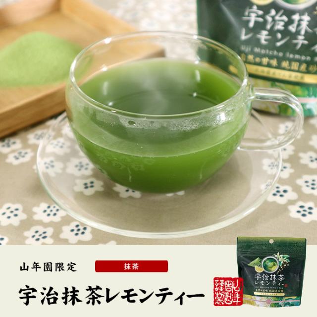 宇治抹茶レモンティー
