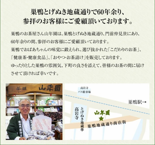 PAY　贈答の通販はau　ギフト　au　白い麦　2023　お茶　巣鴨のお茶屋さん山年園　PAY　マーケット　マーケット－通販サイト　お歳暮　贈り物　お返し　内祝い　プレゼント　土産　500g×2袋セット　キラリモチ　国産】もち麦　送料無料