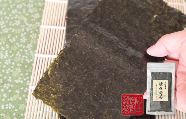 有明産焼き海苔