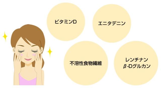 しいたけチップス