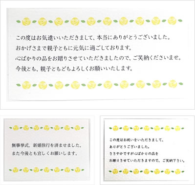 コーヒーギフトセット