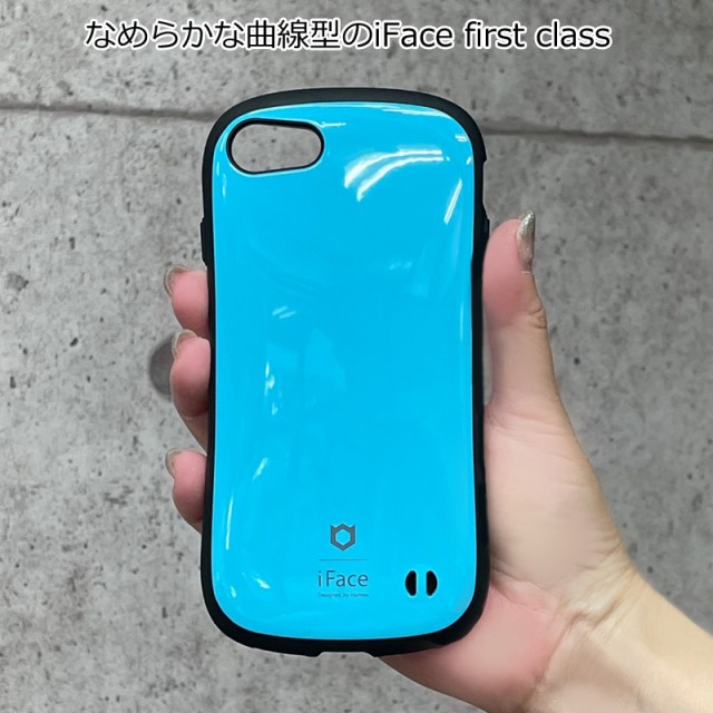 iFace iphoneSE(2020) iPhone8 ケース iface first class 並行輸入正規