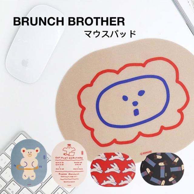 韓国ブラウンダスト　ネブリス　マウスパッド ブランチブラザー マウスパッド Brunch Brother 韓国 人気 正規