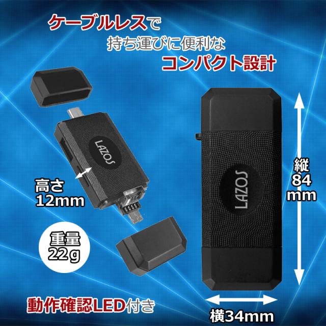 カードリーダー