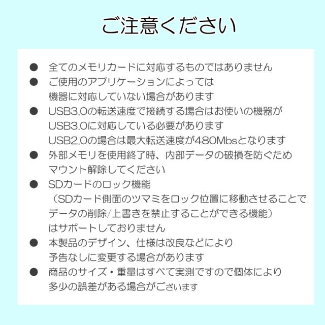 カードリーダー