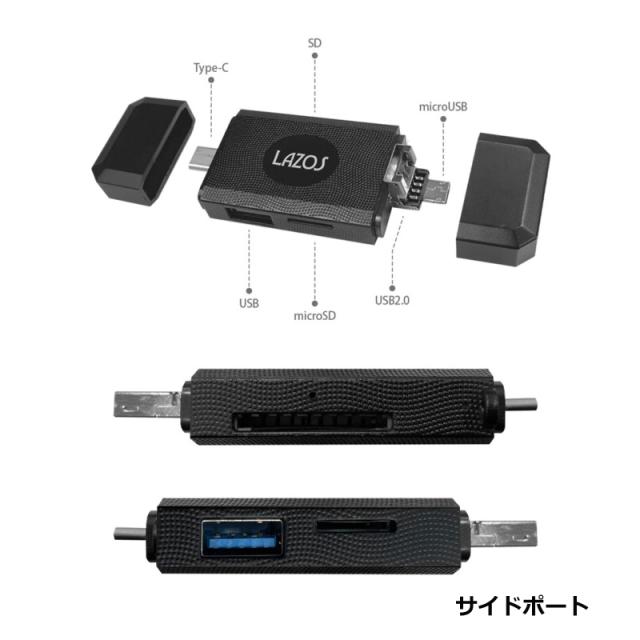 カードリーダー