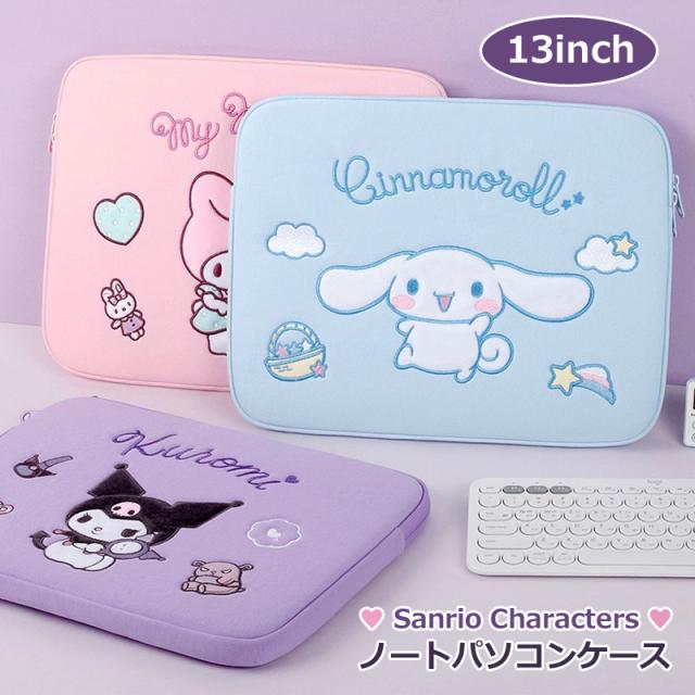 パソコンケース